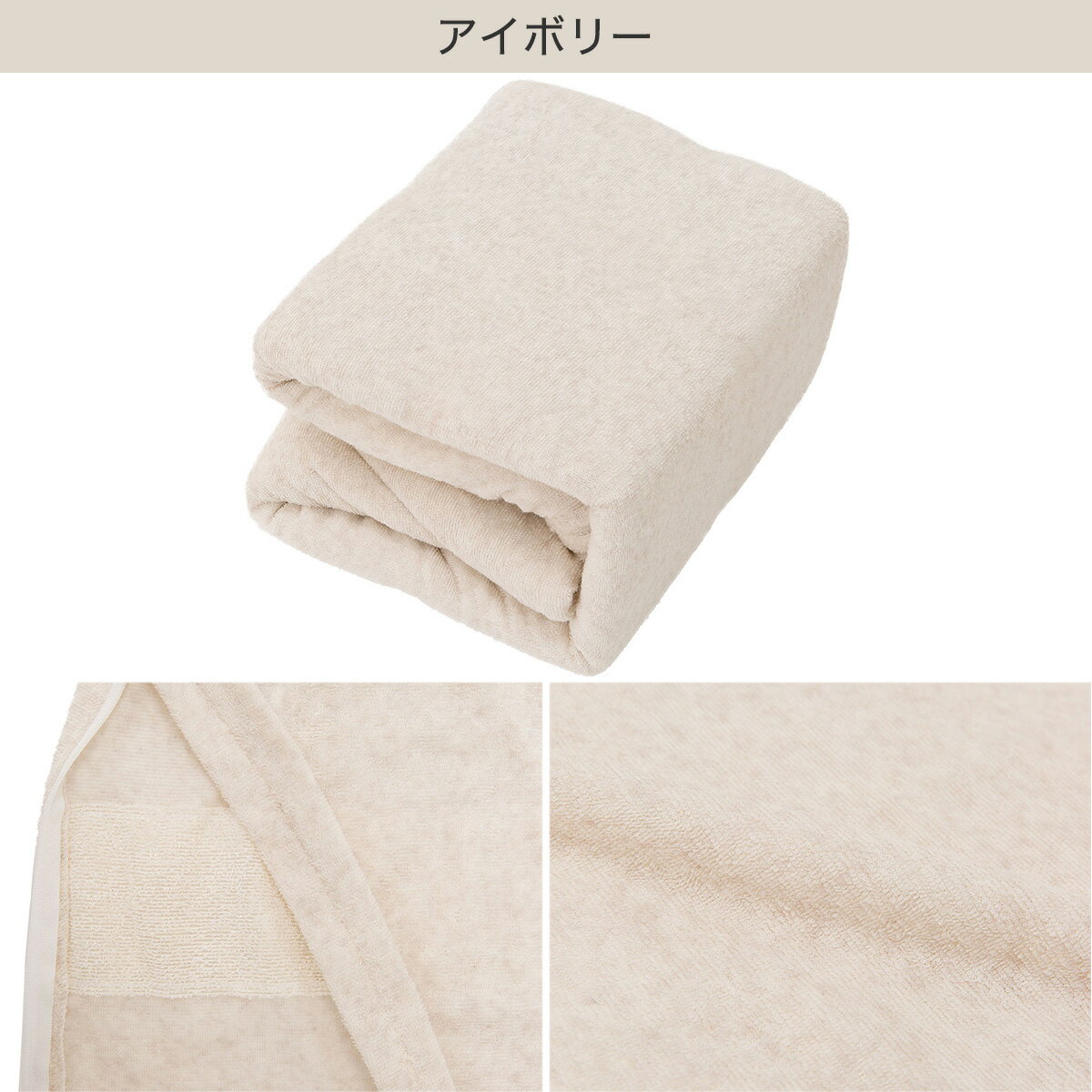 ひもなしラクラク掛け布団カバー クイーン( NグリップNパイル2 Q) 掛布団カバー 掛けふとんカバー 掛ふとんカバー   【1年保証】