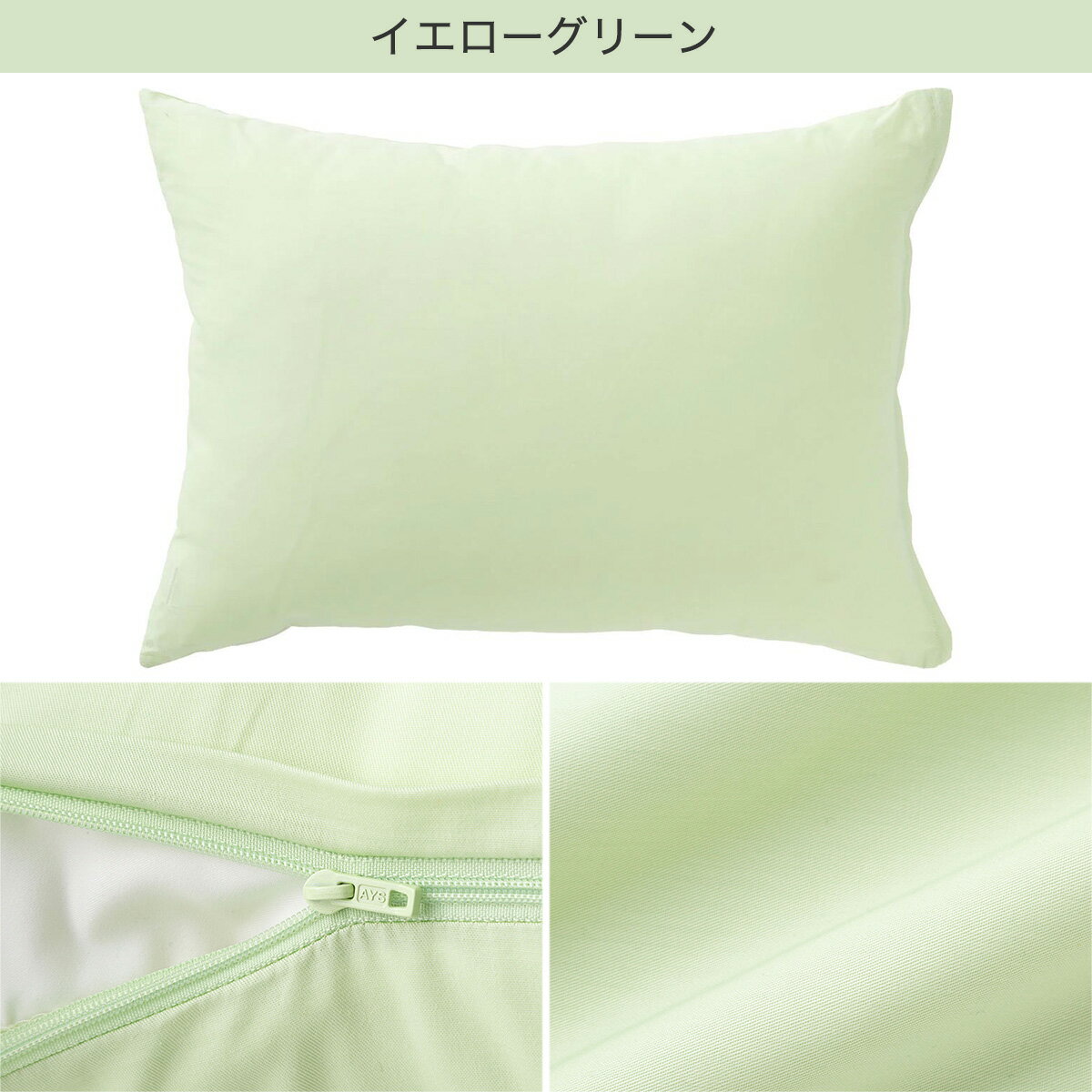 枕カバー (パレット3オオバン) ニトリ 【玄関先迄納品】 2