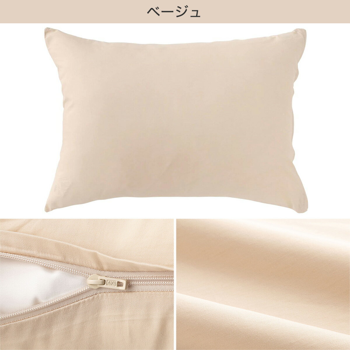 枕カバー (パレット3オオバン) ニトリ 【玄関先迄納品】 3