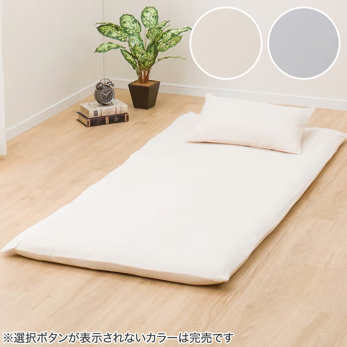 楽天市場】じんわりフィットする低反発敷ふとん シングル ニトリ 楽天市場】じんわりフィットする低反発敷ふとん シングル ニトリ
