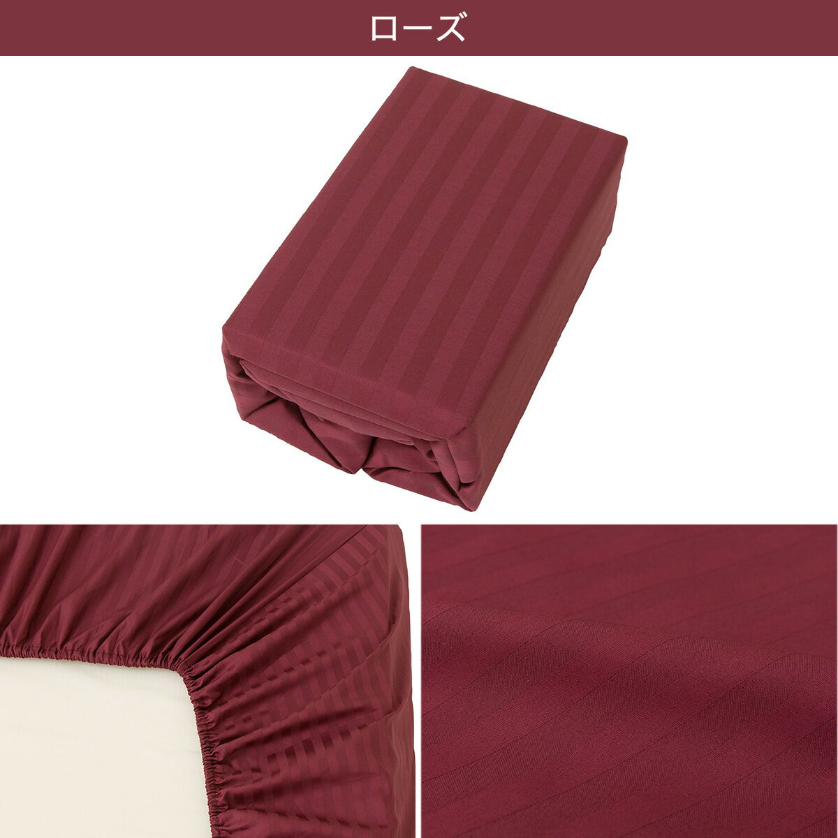 マルチすっぽりシーツ　シングル (Nホテル2 S)   【1年保証】