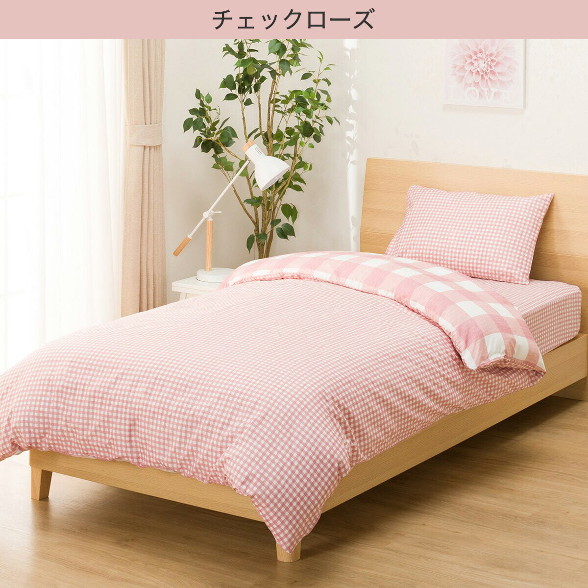 【エントリーでP5倍】 ふとんベッド共通カバー3点セット シングル   【1年保証】