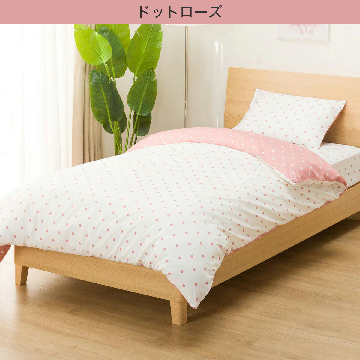 【エントリーでP5倍】 ふとんベッド共通カバー3点セット シングル   【1年保証】