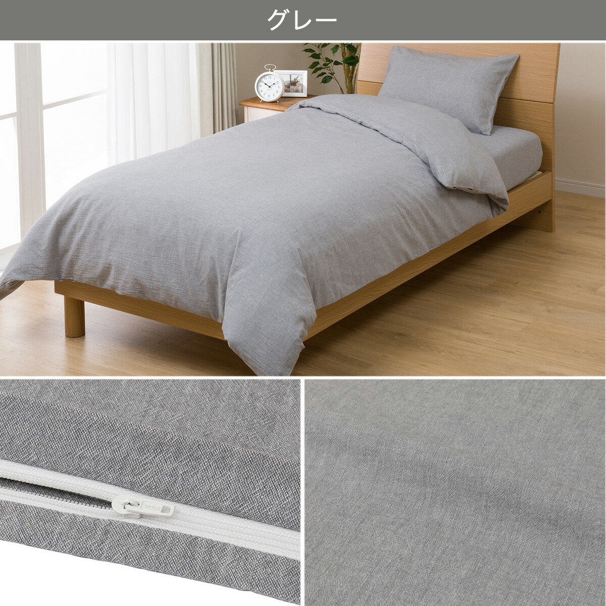 掛け布団カバー シングル (コットンウォッシュ S) 掛布団カバー 掛け布団カバー シングル (コットンウォッシュ S) 掛布団カバー
