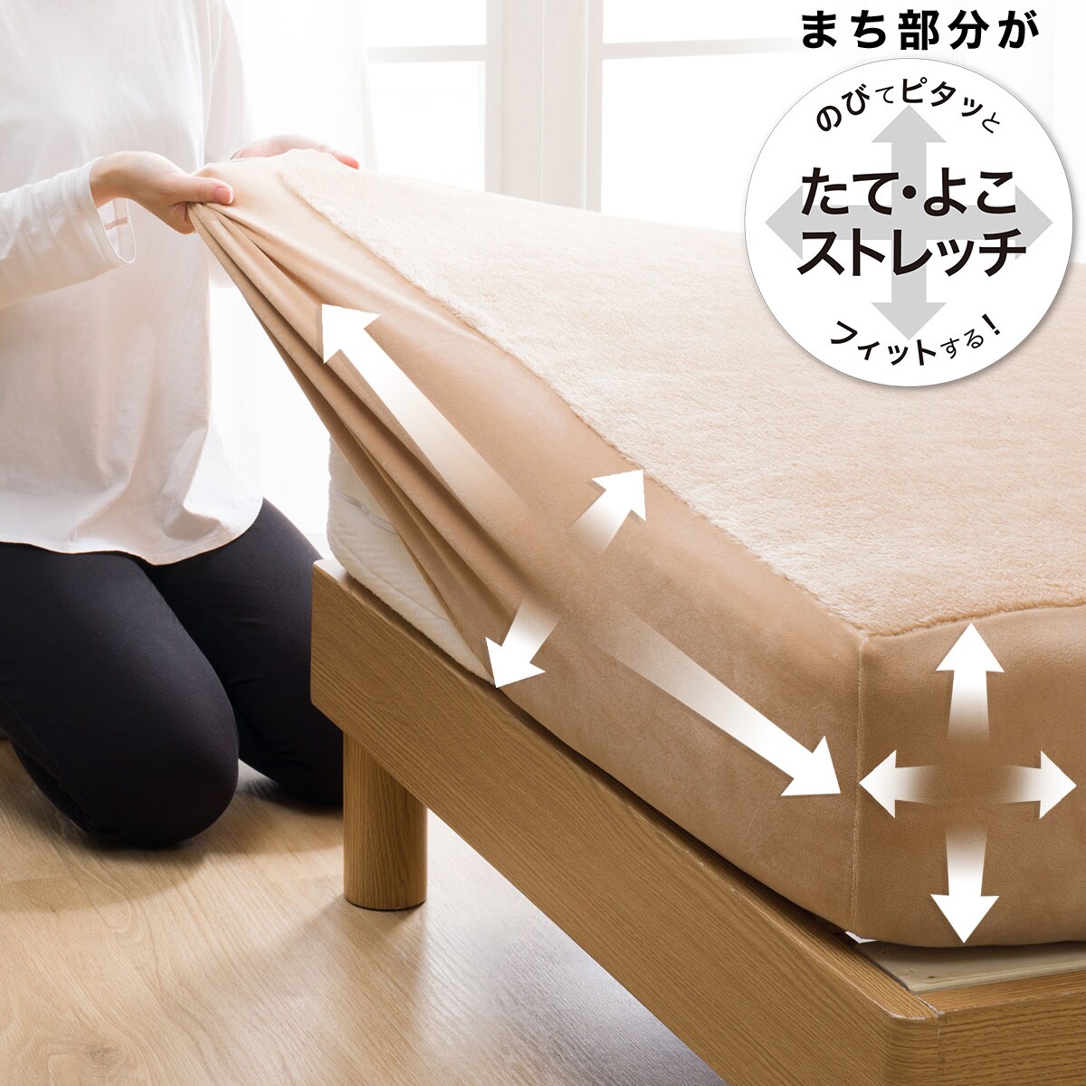 ぴったりフィットマルチシーツ　セミダブル(NFIT リブボアiBR SD)   【1年保証】