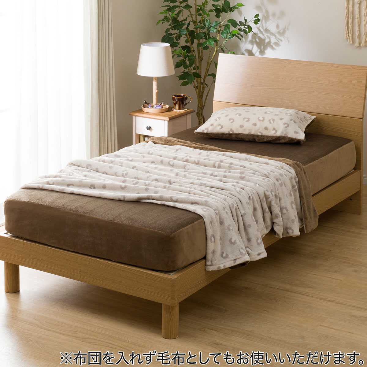 毛布にもなる掛ふとんカバー　ダブル(Nウォームi-n レパードD)   【1年保証】