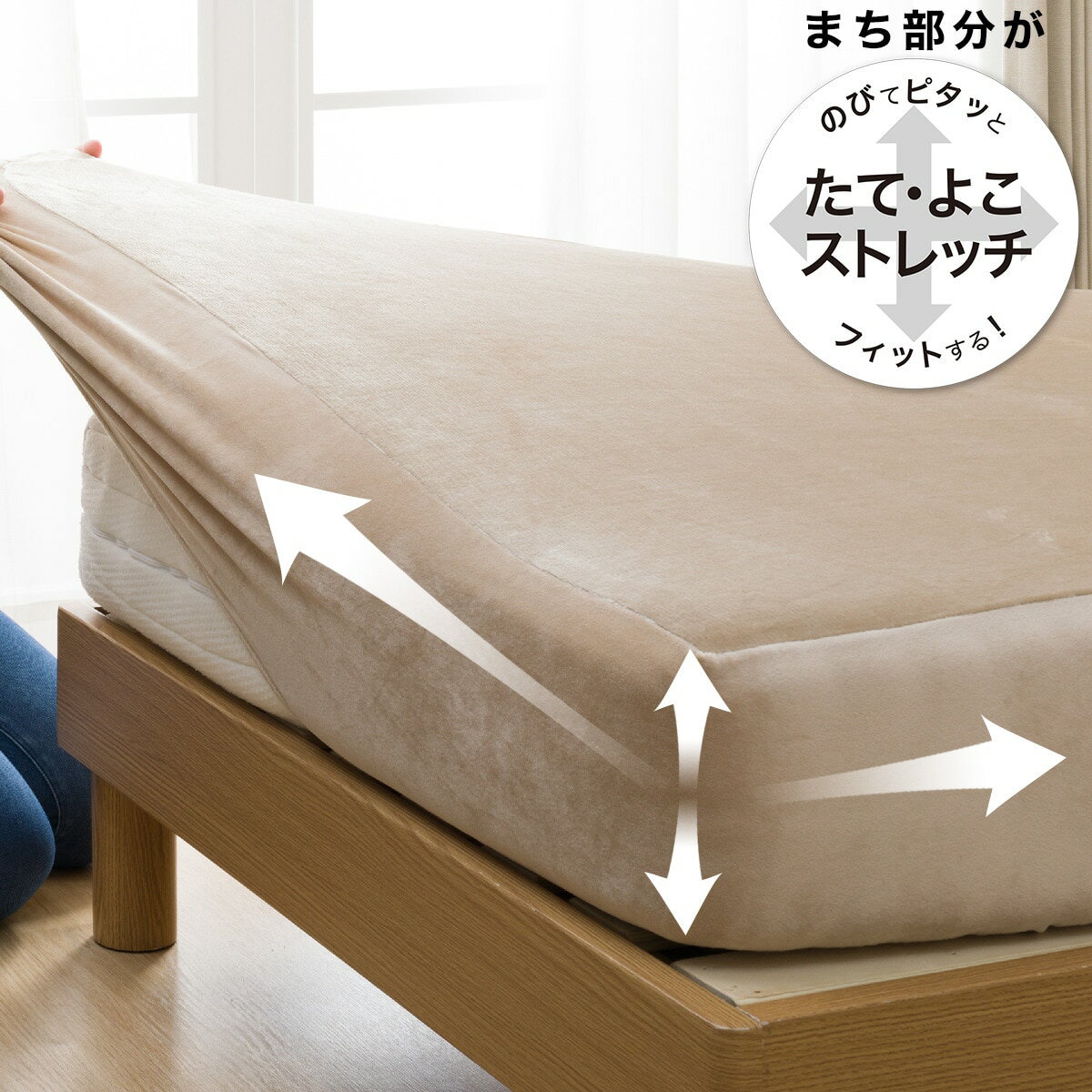 ぴったりフィットマルチシーツ　シングル(NFIT NWWSPi-nBE S)   【1年保証】