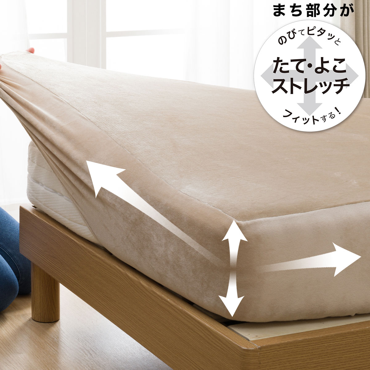 ぴったりフィットマルチシーツ　クイーン(NFIT NWWSPi-nBE Q)   【1年保証】