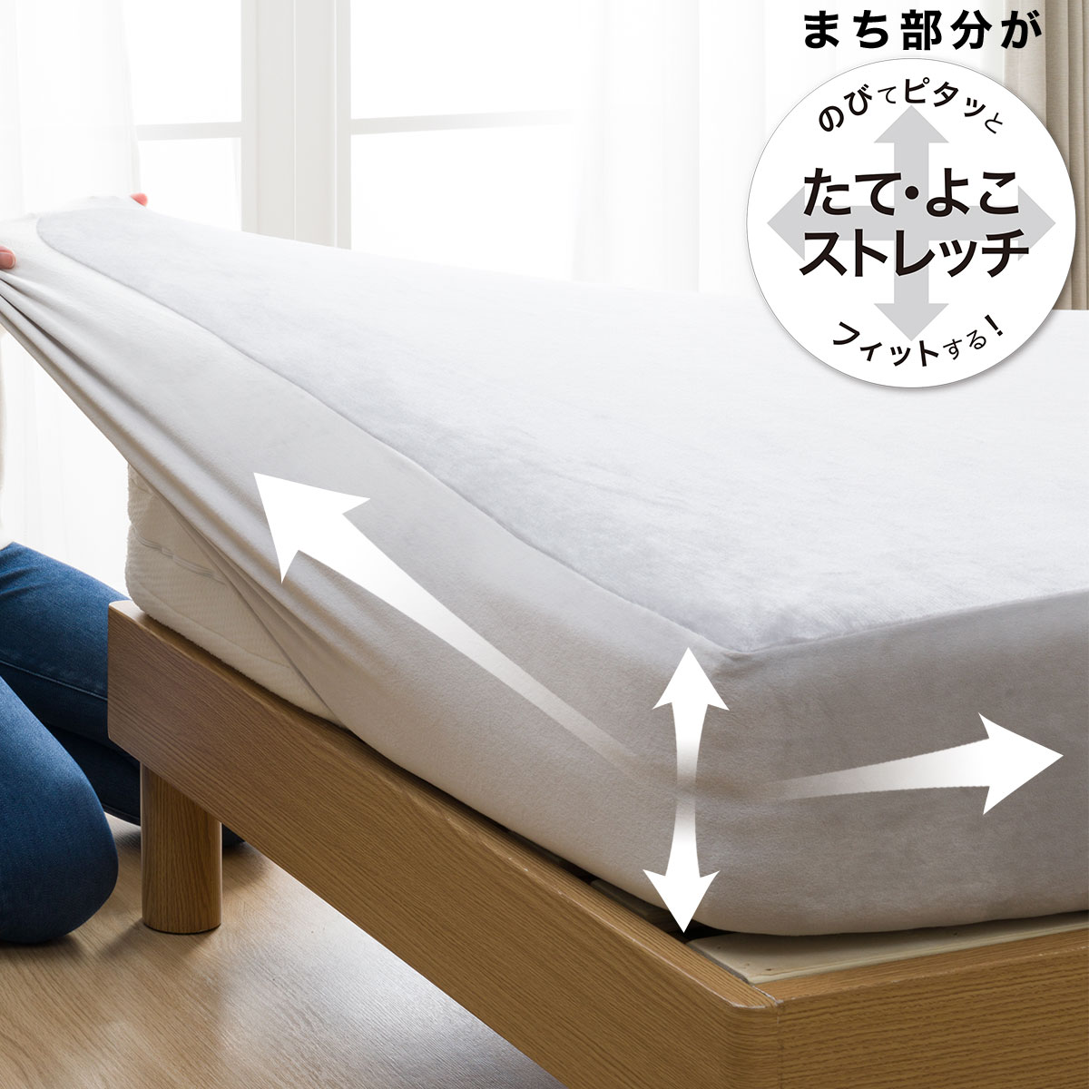 ぴったりフィットマルチシーツ　クイーン(NFIT NWWSPi-nGY Q)   【1年保証】