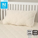 ピローパッド(NクールH ボーダー BE) ニトリ 【玄関先...