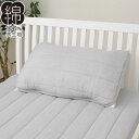 ピローパッド(コットンガーゼ H) ニトリ 【玄関先迄納品】...