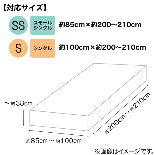 マルチすっぽりシーツ スモールシングル−シングル (Nフィット コットンWH SS-S)   【1年保証】