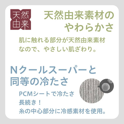 ピローパッド(Hニット GY S2322)   【1年保証】