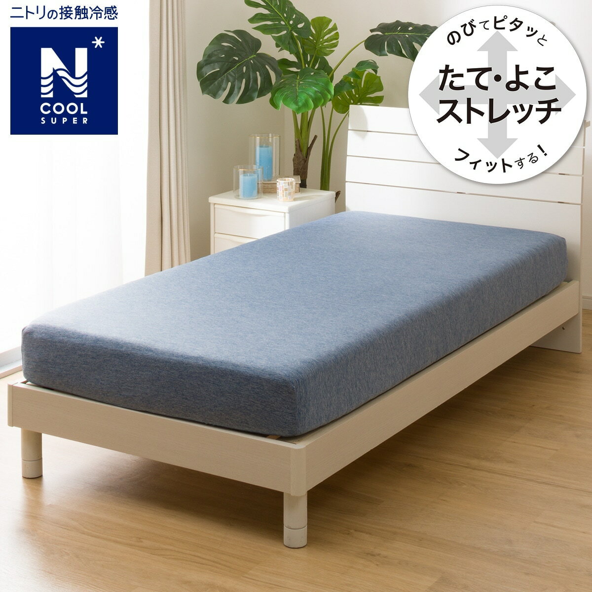 シーツ・パッド(ダブル)のインテリア/家具の検索結果 | Mebel シーツ・パッド(ダブル)のインテリア/家具の検索結果 | Mebel