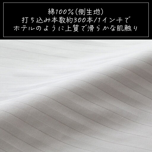 ひもなしラクラク掛け布団カバー　セミダブル (Nグリップホテル3 LGY SD)   【1年保証】