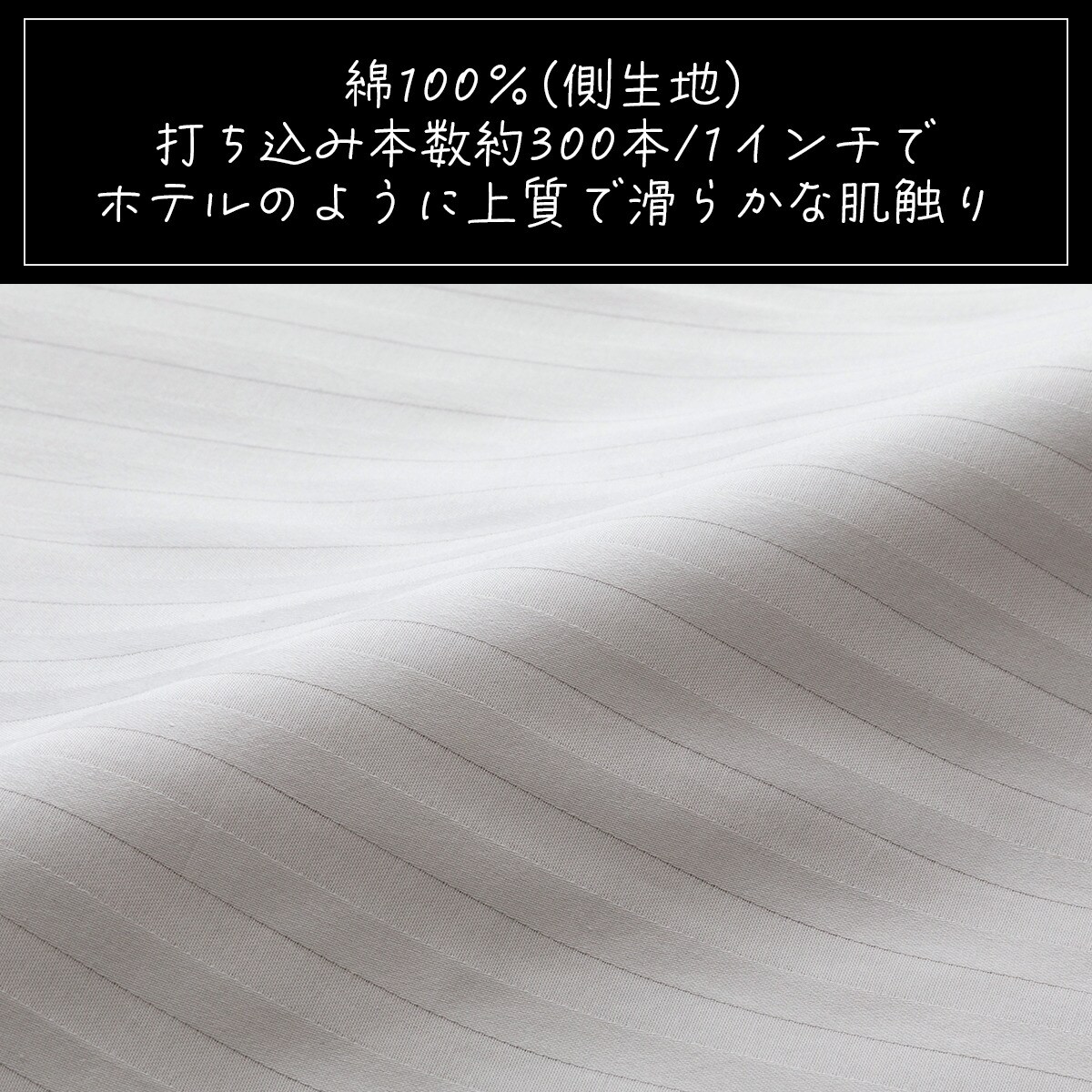 ひもなしラクラク掛け布団カバー　ダブル (Nグリップホテル3 LGY D)   【1年保証】