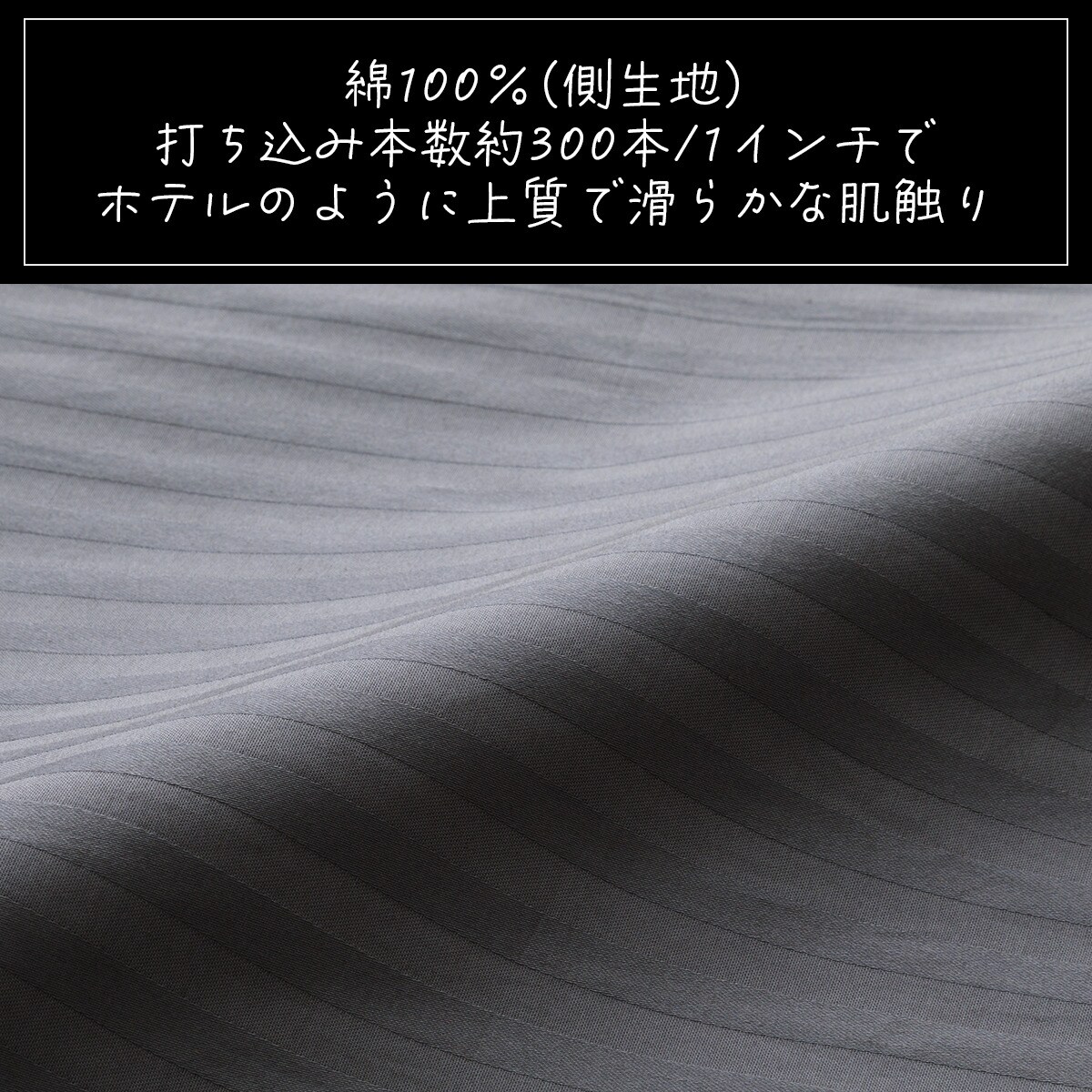 ひもなしラクラク掛け布団カバー　ダブル (Nグリップホテル3 DGY D)   【1年保証】