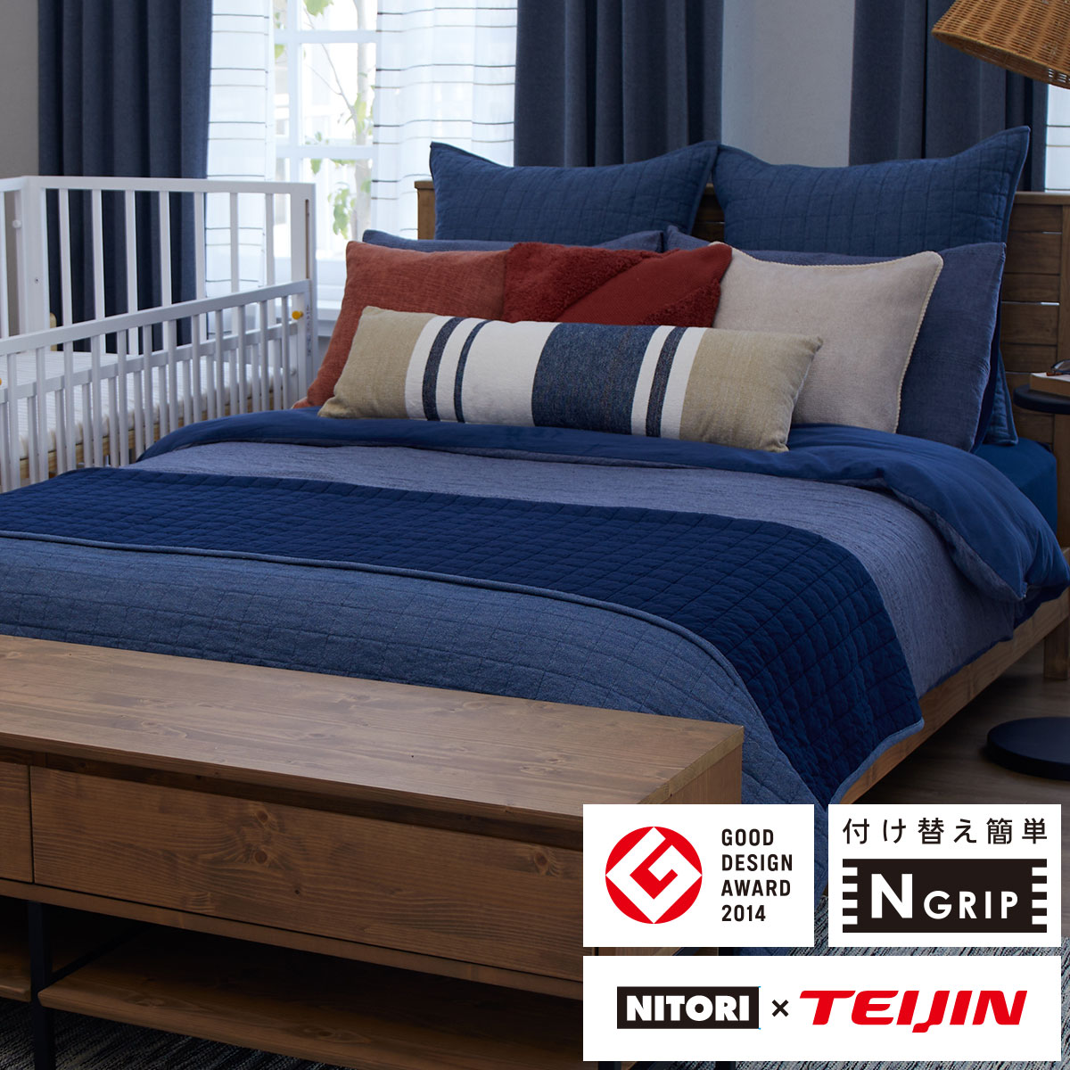 楽天市場】nitori×teijin カバーの通販 楽天市場】nitori×teijin カバーの通販