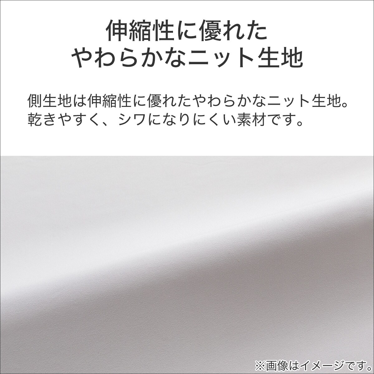 掛け布団カバー　ダブル(ポリニット 23A41 D)   【1年保証】