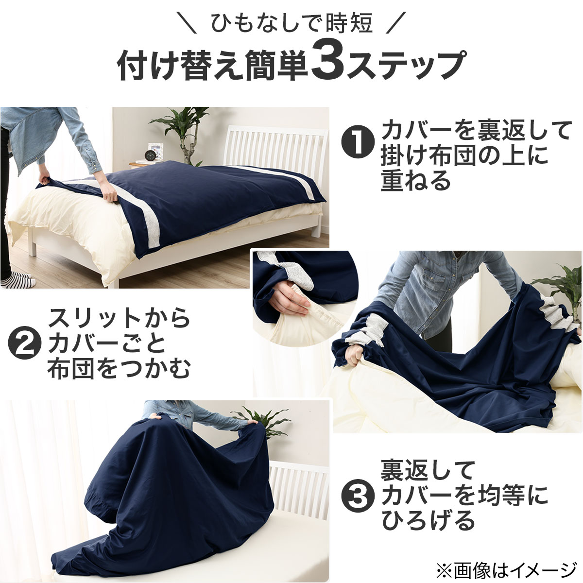 ニトリ 毛布にもなる掛け布団カバー シングル 毛布にもなる掛け布団カバー シングル (Nグリップ ソフト 23A43