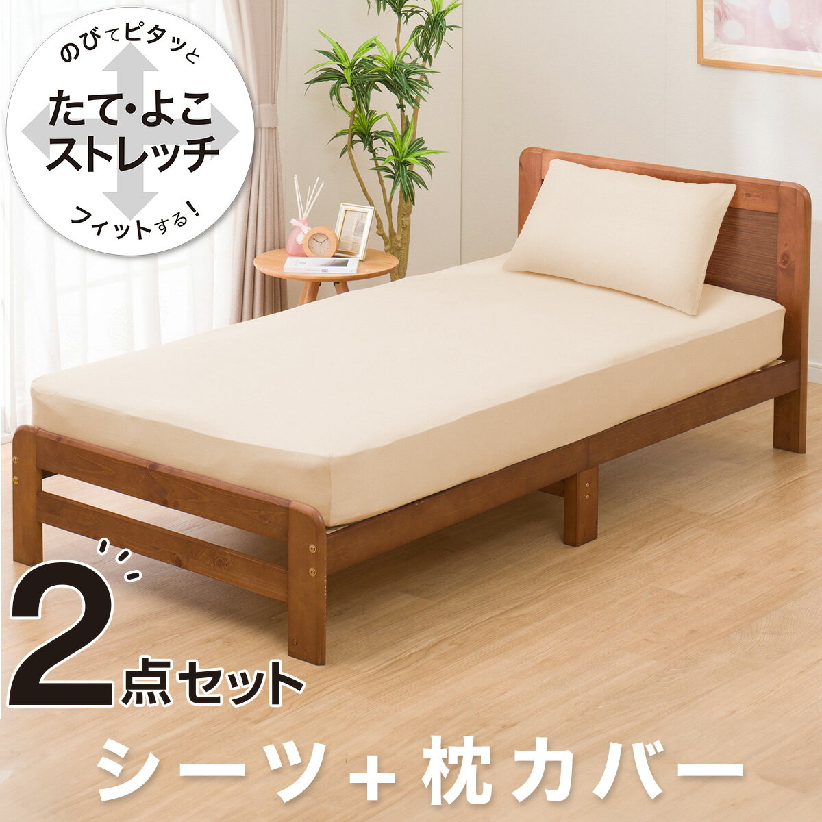 【美品】 ニトリ　Nスリープ マットレス セミダブル シーツ セット 楽天市場】ニトリ マットレス nスリープ（カラーベージュ）（寝具