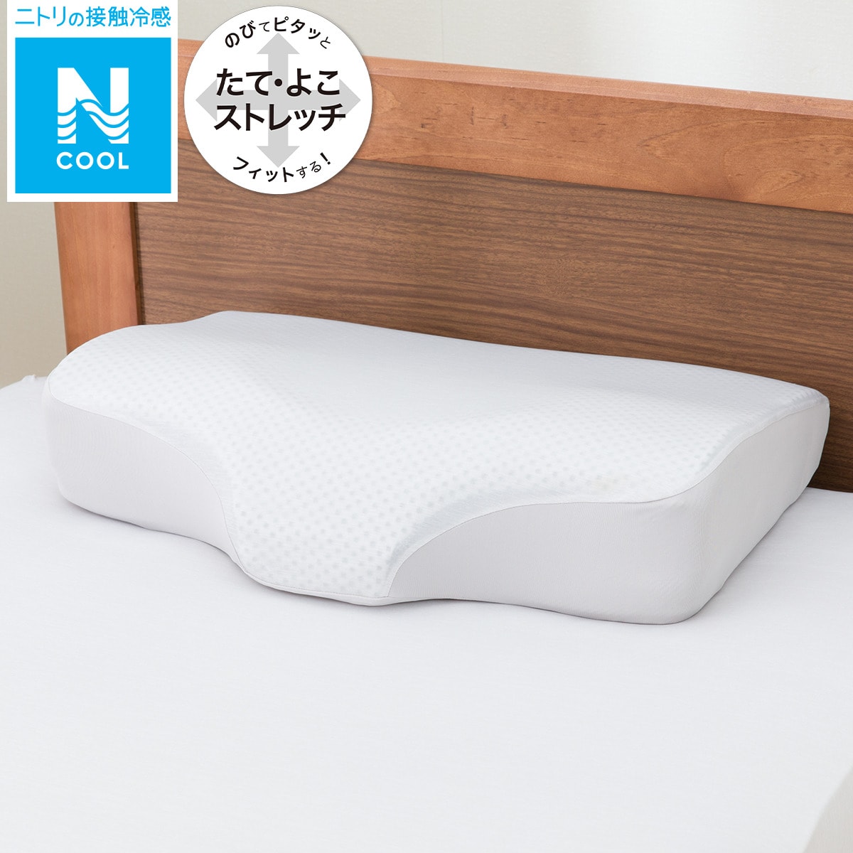 横向き寝がラクなまくら専用 枕カバー 特殊サイズ(Nフィット 24Nクール NF GY)