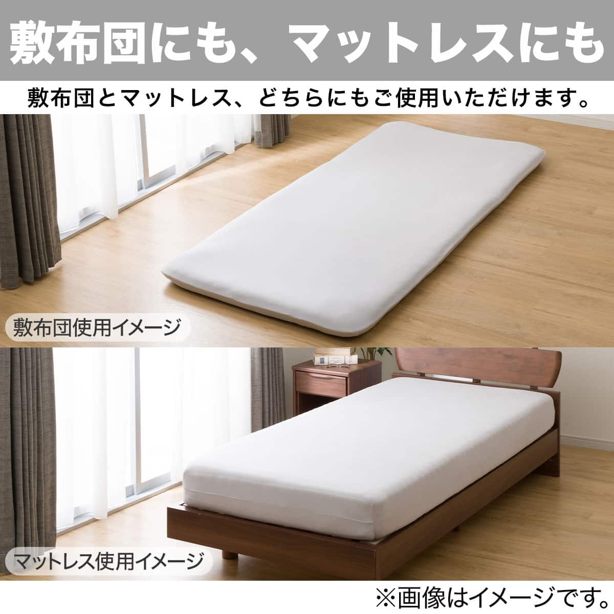 マルチすっぽりシーツ(コットンW2 SZ35)　【玄関先迄納品】 ニトリ 綿100% 敷きふ...