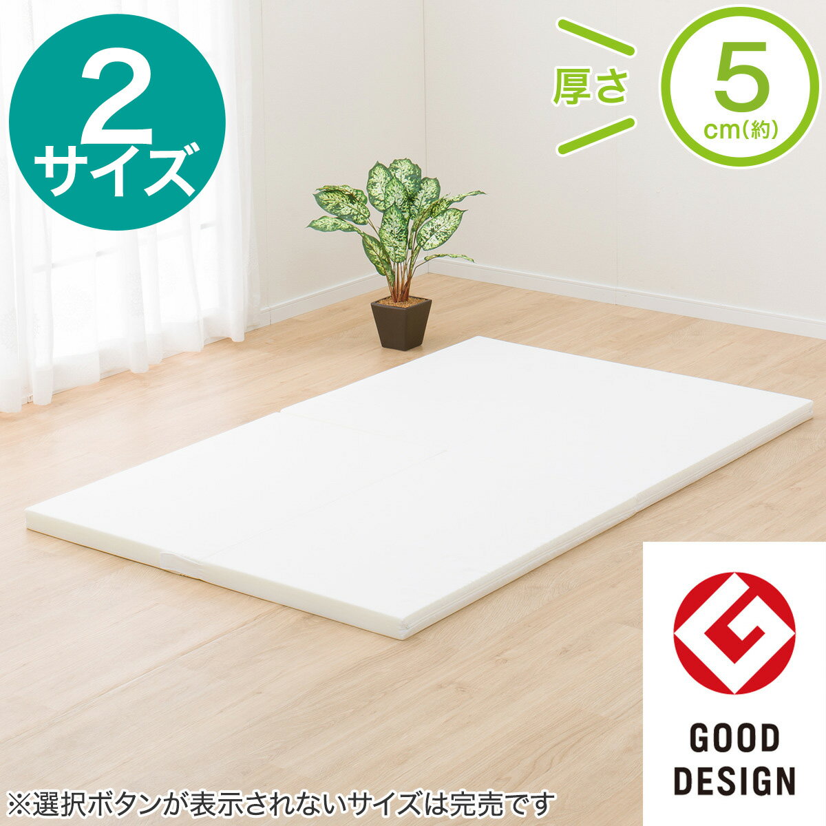 楽天市場】ニトリ 薄型 マットレス プロセルの通販 楽天市場】ニトリ 薄型 マットレス プロセルの通販