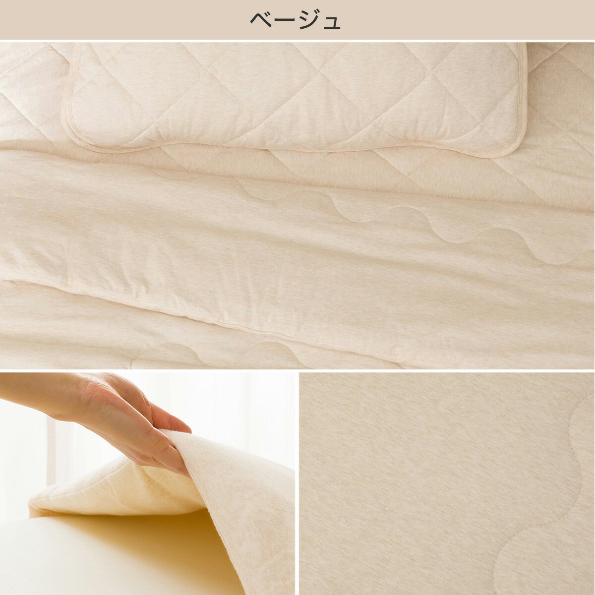 肌布団 シングル(オーガニックコットン S) 肌ふとん   【1年保証】