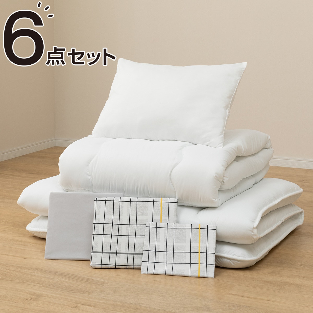 ニトリのすぐに使える寝具6点セット ふとん用　シングル(i モノ/CK S)   【1年保証】(布団・寝具)