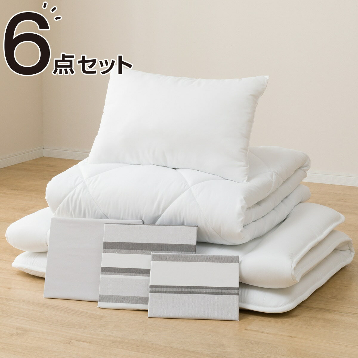 ニトリのすぐに使える寝具6点セット ふとん用　シングル(BD/GY S)   【1年保証】(布団・寝具)