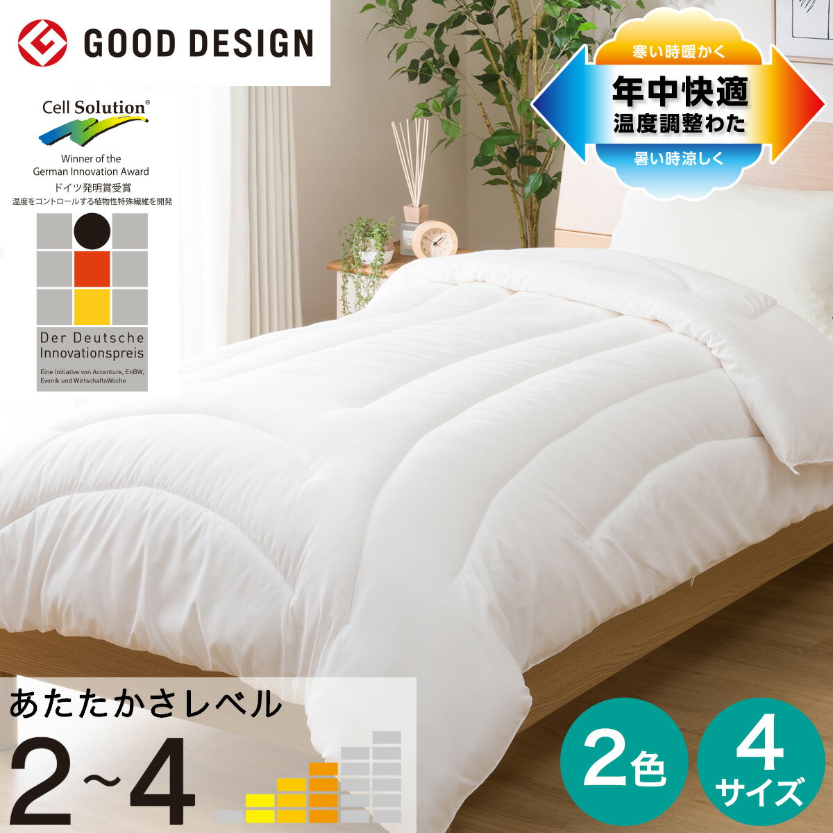 楽天市場】ホテルスタイル ニトリ 掛け布団の通販 楽天市場】ホテルスタイル ニトリ 掛け布団の通販