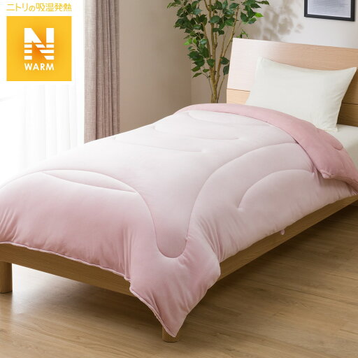 ニトリのそのまま使える吸湿発熱 掛け布団 シングル(Nウォーム RO i-n S)   【1年保証】(布団・寝具)