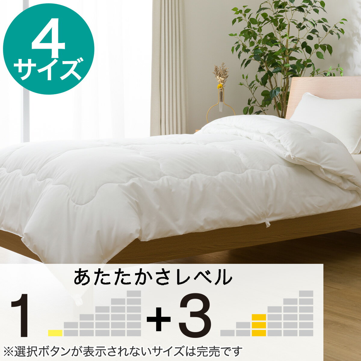 楽天市場】ホテルスタイル ニトリ 掛け布団の通販 楽天市場】ホテルスタイル ニトリ 掛け布団の通販