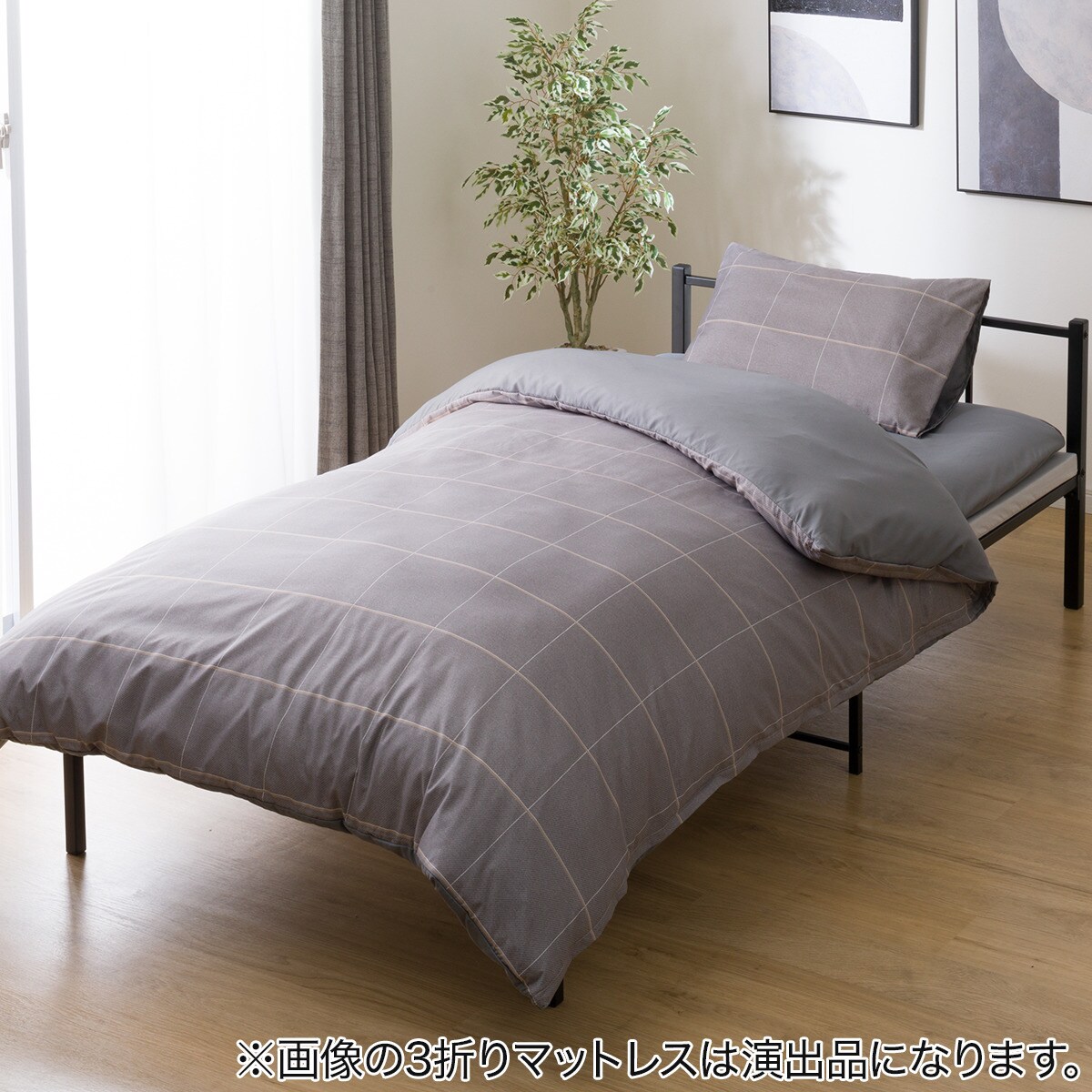すぐに使える寝具6点セット（WP/GY S2401） グレー ネイビー ブラウン イエローグリーン