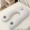 上半身を包み込むまくら専用 まくらカバー ニトリ 【玄関先迄納品】