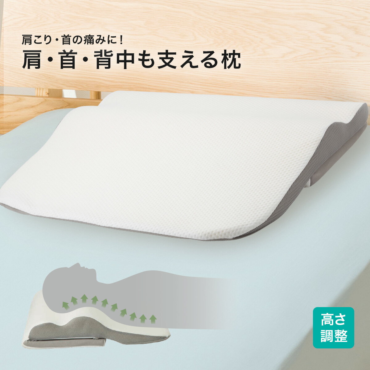 ストレートネックでも使いやすい枕をニトリで発見 首フィット の魅力とは Jouer ジュエ