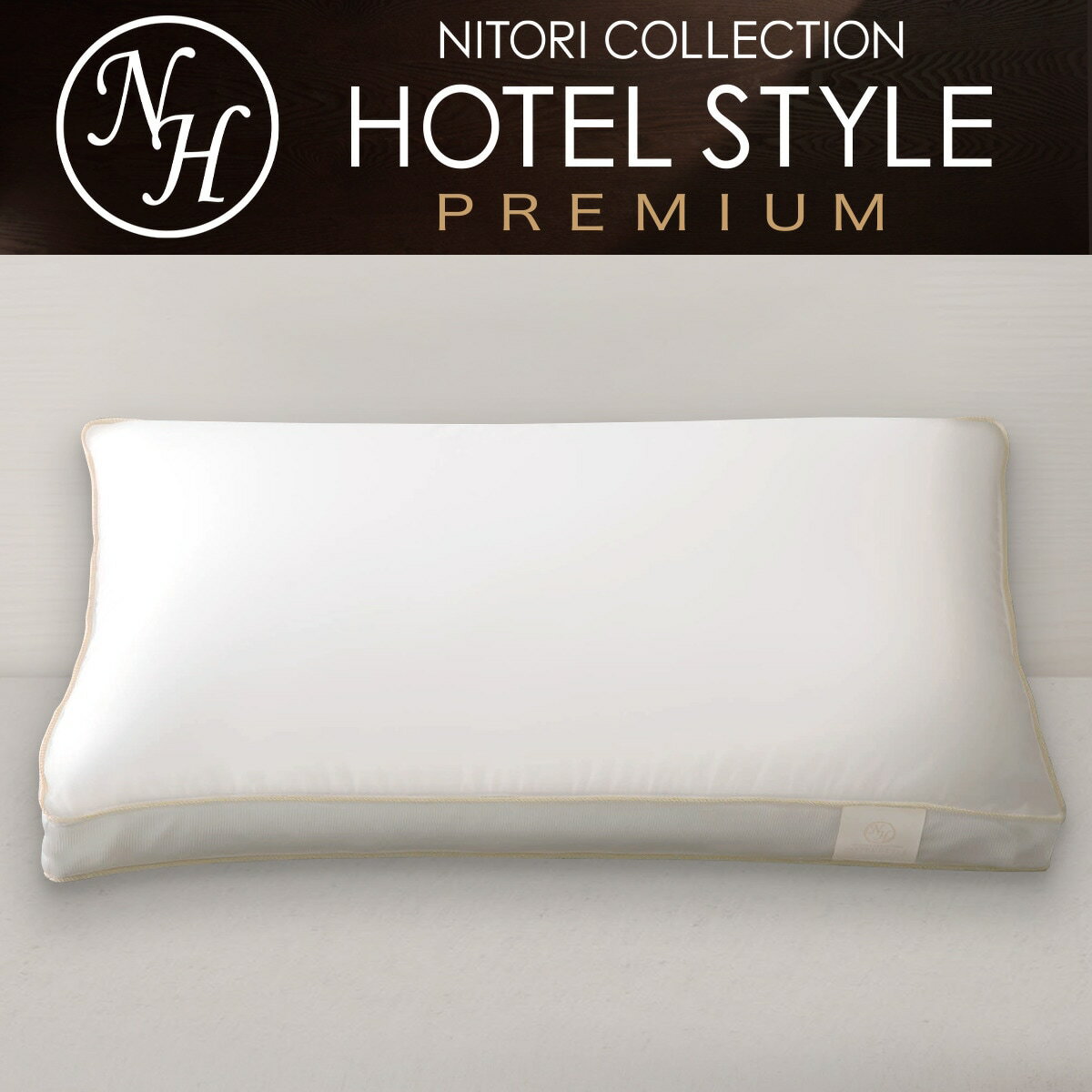 ニトリの枕は快適でおすすめ 定番の売れ筋や隠れた人気商品をご紹介 5ページ目 Jouer ジュエ