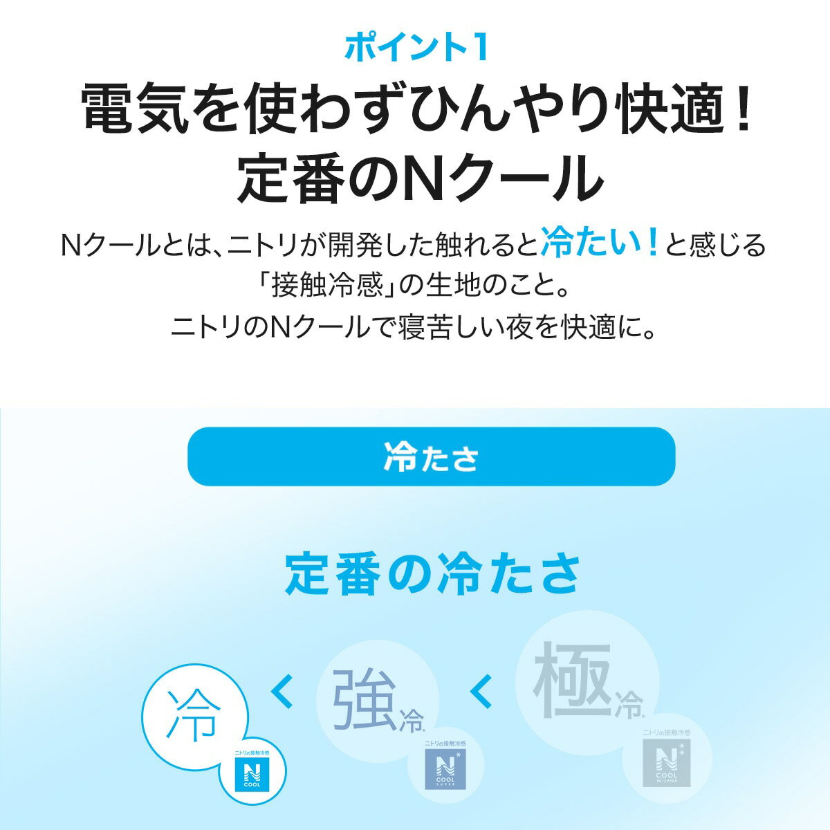 肩・首・背中も支えるまくら専用　のびてピタッとフィットする枕カバー(Nクールカバー s-c)   【1年保証】