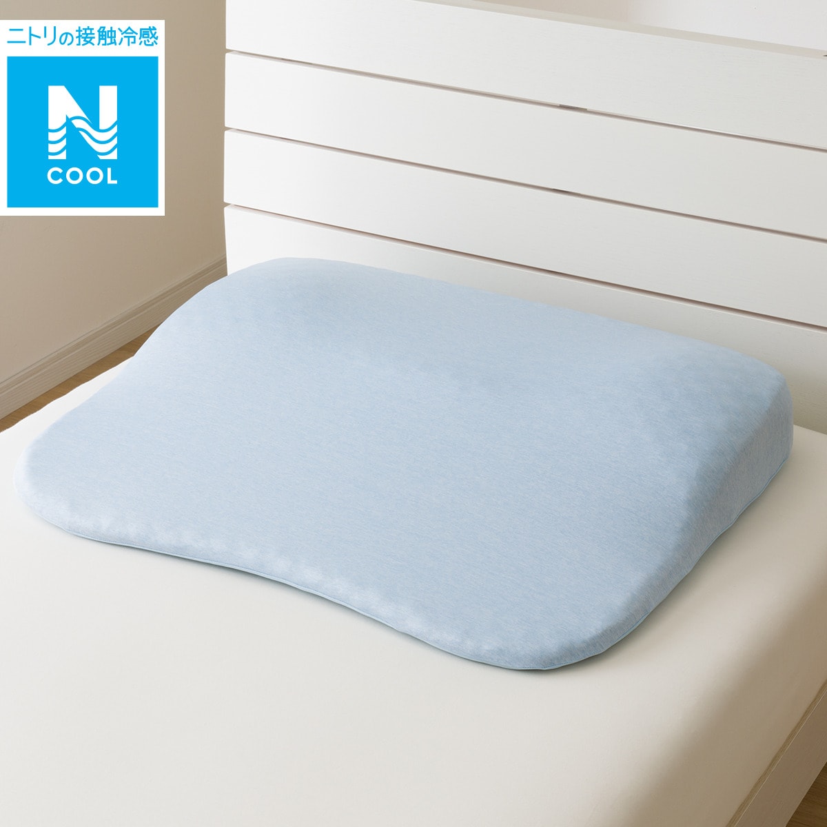 ニトリの肩・首・背中も支える枕専用 枕カバー(Nクール P2407)(布団・寝具)