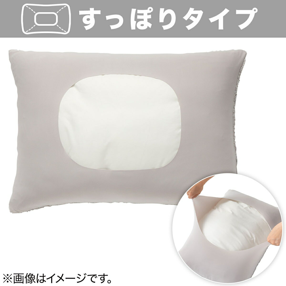 肩・首・背中も支える枕専用 枕カバー(Nクール P2407) | ニトリ 肩・首・背中も支える枕専用 枕カバー(Nクール P2407) | ニトリ