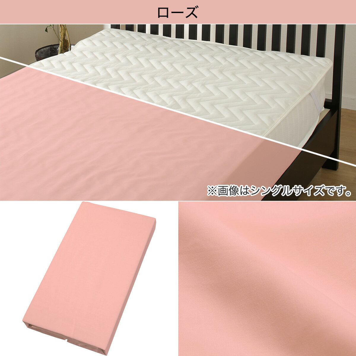 ベッドパッド&ボックスシーツ3点セット　クイーン(ポリエステル3テン Q) 敷きパット 敷きパッド   【1年保証】