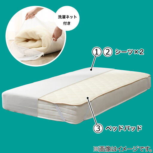 【3点セット】ベッドパッド＆マルチすっぽりシーツ　ダブル(メッシュ GY D) ベッドパッド ベッドパット 敷きパット 敷きパッド  【・玄関先迄納品】