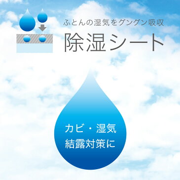 敷きパッド ベッドパッド シングル 除湿シート シングル(NEW S) シンプル ベーシック 無地 グリーン オールシーズン 新生活 寝具 旅行用 客用 子ども 調湿センサー付き 除湿 ニトリ 【玄関先迄納品】 【1年保証】