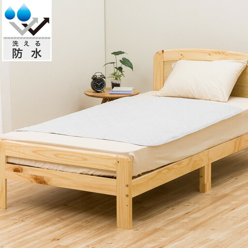 ニトリの【エントリーで全商品P5倍】速効消臭 防水シーツ (ダイ 100X140)(布団・寝具)