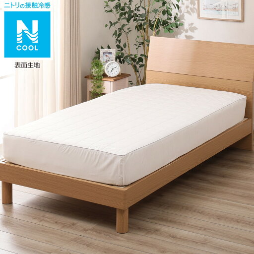 ニトリのBOXパッド シングル(Nクールメンサテンo-i WH S) ベッドパッド ベッドパット   【1年保証】(布団・寝具)