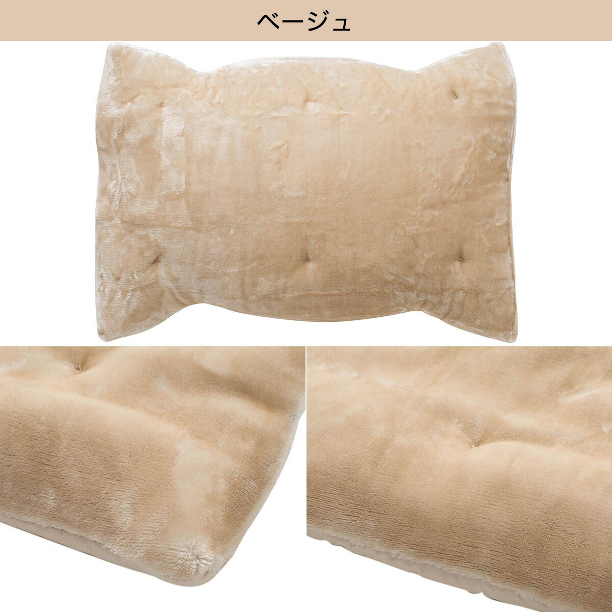 ピローパッド (Nウォーム モイストSPo-i)