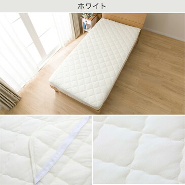 ひんやりもちもち敷きパッド シングル(Nクール モチモチ i-n S) ニトリ 【玄関先迄納品】 【1年保証】 〔合計金額11000円以上送料無料対象商品〕