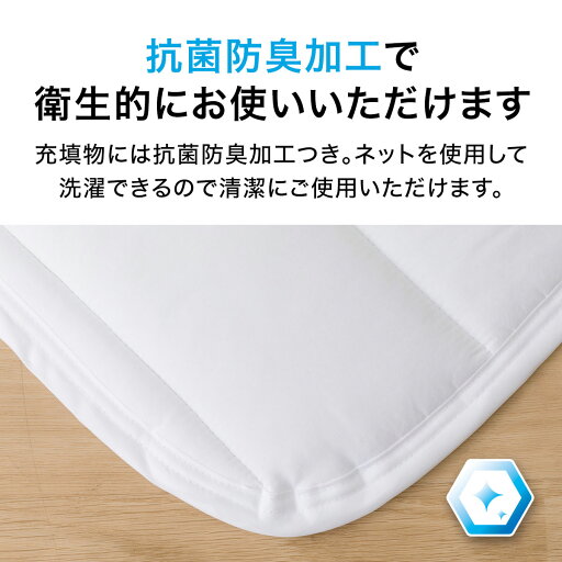 抗菌防臭ベッドパッド　クイーン (NF2 Q)   【1年保証】