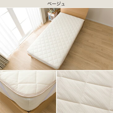 敷きパッド シングル(NクールSP i-n S) ニトリ 【玄関先迄納品】 【1年保証】 〔合計金額11000円以上送料無料対象商品〕